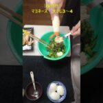 【副菜レシピ】白だし風味と濃厚な卵の旨味‼優しい味わいの【ちくわときゅうりの卵サラダ】#自炊#レシピ#料理#おうちごはん#cooking