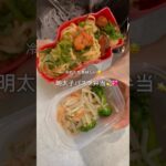 明太子パスタ🍝 #料理 #簡単レシピ #夜ご飯作り #自炊 #作り置きごはん #簡単夜ご飯 #作り置き #夜ごはん #cooking #お弁当 #明太子 #パスタ #簡単レシピ #ズボラ主婦