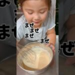 #ダイエットレシピ #簡単レシピ #ダイエットスイーツ #グルテンフリー #グルテンフリースイーツ #簡単チーズケーキ #ダイエットスイーツ #ダイエットメニュー #食欲の秋 #cooking