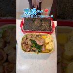 夫に捧ぐ❣️わさびのり弁🦖🥵#お弁当作り #弁当 #自炊 #おかず #料理 #簡単レシピ #のり弁 #海苔 #ガーリック #鶏もも肉 #鶏肉 #ほうれん草 #卵焼き #主婦 #cooking