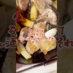 簡単照り焼き丼 #料理 #簡単レシピ #cooking