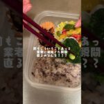 あいの里見てる人いますか??💖#お弁当 #お弁当記録 #簡単レシピ #料理 #自炊 #food #obento #保育士