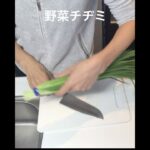 野菜チヂミ　#ニラ #簡単レシピ #おかず #料理#shorts