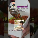 【ふっくらご飯の秘密🍚】お弁当のご飯が硬くならない詰め方!#shorts #ご飯 #15秒