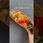 カレー風味の豚肉ピカタ🍛#お弁当記録 #豚肉レシピ #shorts