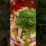 【料理】天才的な漬け丼爆誕😳‼️#やすまるだし #やすまるだし公式アンバサダー #簡単料理 #グルメ #簡単レシピ #漬け丼 #まぐろ #shorts #japan #🇯🇵