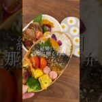 鯖の蒲焼き旦那弁当🍱　#shorts#お弁当#お弁当詰め方#料理asmr#自炊#簡単レシピ#鯖
