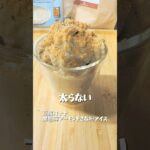 【豆腐バナナ黒胡麻アーモンドきな粉麹アイス】 #簡単レシピ #おうちカフェレシピ #簡単スイーツ #料理 #スイーツ作り #スイーツ #手作りスイーツ #おうちスイーツ #クッキング #おうちカフェ