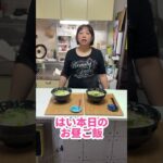 鶏がらスープで作ったうどん