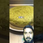 【簡単レシピ】炊飯器で作る抹茶ケーキ🍵！！#炊飯器レシピ #料理 #抹茶 #レシピ #抹茶アイス #簡単レシピ #スイーツ #お茶 #宇治抹茶 #料理動画 #おうちカフェレシピ