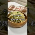 #もやしレシピ#節約レシピ#簡単副菜#副菜レシピ#レシピ#料理