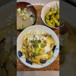 コンビニのおつまみ焼き鳥で作った親子丼定食