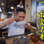そして伝説へ、、、【まかないすた丼】の作り方