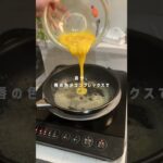 ふわとろ豚たま丼簡単なのに美味しすぎるんや…🤤 #ズボラ飯 #ズボラ料理 #豚こま #生姜焼き #卵レシピ#自炊 #料理初心者 #自炊料理 #簡単レシピ