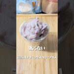 【豆腐バナナミックスベリーアイス】 #簡単レシピ #おうちカフェレシピ #簡単スイーツ #料理 #スイーツ作り #手作りスイーツ #おうちスイーツ #クッキング #おうちカフェ