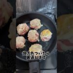 【絶品おかず】豚こまチーズボールの作り方🐷🧀 #ずぼら飯 #超簡単 #簡単料理 #レシピ #レシピ動画 #お弁当おかず  #豚こま #ごはんのお供 #豚肉レシピ #チーズ #チーズボール