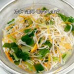 お味噌で作る簡単レシピ　野菜の酢味噌和え　#簡単レシピ　#味噌の料理　#酢味噌　#ケンコー食品工業
