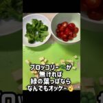 なんちゃってカプレーゼ! #料理 #簡単レシピ #副菜 #サラダ