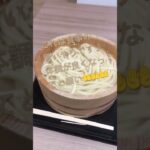 禅師は精進して下さい #料理 #丸亀製麺 #簡単レシピ #丸亀 #つけ麺