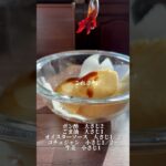 大根のサラダ漬け　#ダイエットレシピ #簡単レシピ #野菜レシピ #レシピ #料理 #ヘルシーレシピ #大根レシピ #ななレシピ