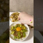 年下旦那さまを沼らせたレシピ💕