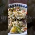 根菜クラムチャウダー　#ダイエットレシピ #簡単レシピ #レシピ #料理 #野菜レシピ #ヘルシーレシピ #クラムチャウダー #ななレシピ