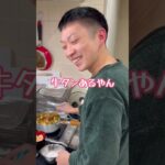 これ見た目通りめちゃくちゃ美味いです🤤#あんかけ焼きそば #焼きそば #料理 #男飯 #おうちごはん