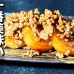 【大根レシピ】麺つゆで作る❣️王道の和風ステーキ