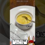 【ダイソー商品】簡単そうだから使ってみた!