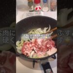 一人暮らし会社員のお弁当🍙生姜焼き弁当#お弁当 #お弁当作り #料理 #簡単弁当 #簡単レシピ #自炊