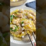 あんかけ豚白菜麺 #簡単レシピ #胃袋泥棒レシピ