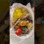 ぶりの照り焼き弁当🐟和食最高！ #自炊 #作り置きごはん #料理 #作り置き #簡単レシピ #お弁当 #作り置き料理 #おうちごはん #簡単ごはん #ズボラ主婦 #ズボラ #夜ご飯