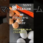 ちょっとした副菜欲しいねん、これにピッタリな #簡単レシピ #料理