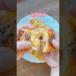 簡単すぎる!ホクホクさつまいもパイ🍠 #さつまいも #さつまいもレシピ #さつまいもスイーツ #簡単スイーツレシピ #お菓子レシピ #おうちカフェ