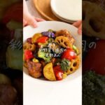 野菜もお肉もたっぷり食べられるメインおかず!【黄金比◎彩り野菜と鶏肉の黒酢あん】