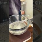 ヘルシー黒ごまプリン#ヘルシースイーツ #簡単レシピ #youtubeshorts #黒ごまプリン#黒ごま豆乳プリン