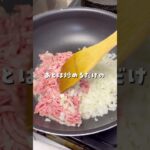 とりわけレシピ　ロコモコ丼　#1歳 #取り分けごはん #幼児食