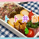 【お弁当作り】12月24日＊巷はクリスマスイブだけど私は通常運転😂