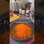 【５分レシピ🎄】クリスマス副菜2品🥕🧀🐟