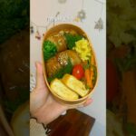 【肉巻きおにぎり弁当】2人分のお弁当作り#料理作り #料理動画 #同棲ご飯 #手作りご飯 #簡単レシピ #お料理動画 #cooking #自炊 #自炊料理 #お弁当記録#肉巻きおにぎり