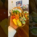 【照り焼きチキン弁当】2人分のお弁当作り#料理作り #料理動画 #同棲ご飯 #手作りご飯 #cooking #お料理動画 #簡単レシピ #自炊 #照り焼きチキン#お弁当記録