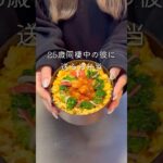 【25歳同棲彼へのお弁当】クリスマスリース弁当🍱 #同棲ご飯 #毎日弁当 #お弁当 #彼氏弁当#旦那弁当#クリスマス弁当 #クリスマスレシピ