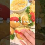 【26歳海外生活】🍳 卵サンドのお弁当作り 🥪 詰めすぎ&作りすぎ…😳💦 #簡単レシピ #ベトナム #料理