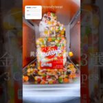 バズった「黄金糖スイーツ」3選🥰｜3 sweets recipes #ショート #shorts #ライフハック #lifehacks #簡単レシピ