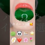 バズった「スイーツ」3選🥰|3 sweets recipes #ショート #shorts #ライフハック #lifehacks #簡単レシピ