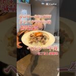 カロリー56%OFFタンパク質36%増ヘルシー牛丼 #ダイエットレシピ #ヘルシー #shorts