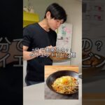 5分でできる？！ダイエットビビン麺^_^#簡単レシピ #ズボラ飯 #料理