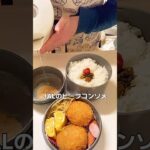 【専門学生三男に作る保温弁当】メインはチンしただけ#働く主婦 #bentolunch #ずぼら主婦