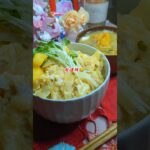 🐣きつねとたぬきの友達丼#きつね #たぬき #丼飯 #food #簡単レシピ #料理研究会#料理教室