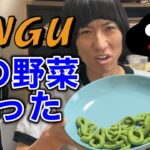【再現レシピ】ピングーの食べてた野菜　pingu dinner